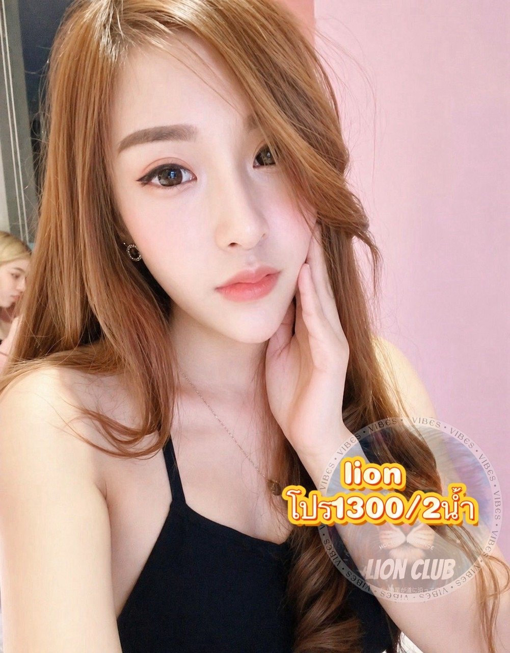 รูปที่ 2 จาก 4 ของ อมยิ้ม(lion club) จากห้วยขวาง, กรุงเทพมหานคร