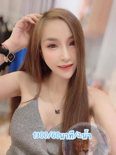 รูปโปรไฟล์ของ อมยิ้ม(lion club) จากห้วยขวาง, กรุงเทพมหานคร