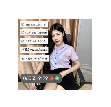 รูปโปรไฟล์ของ รับงานรามอินทรา45/1 จากบางเขน, กรุงเทพมหานคร - ยืนยันแล้ว