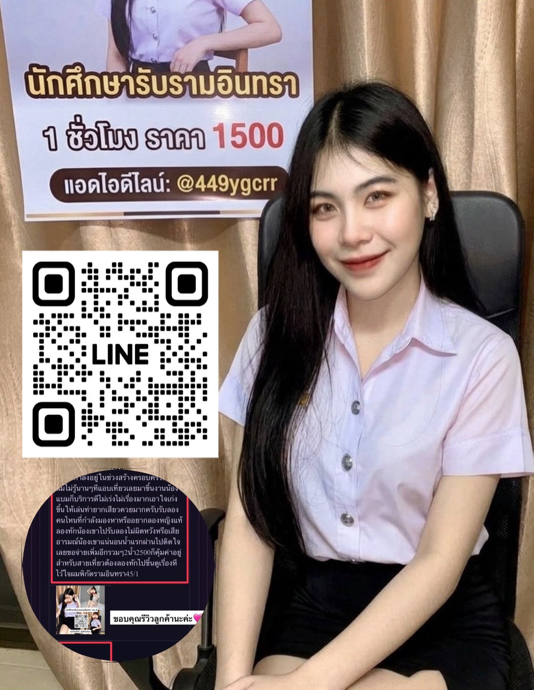 รูปโปรไฟล์ของ รับงานรามอินทรา45/1 จากบางเขน, กรุงเทพมหานคร - ยืนยันแล้ว
