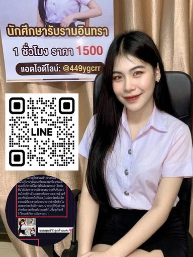 Profile photo of รับงานรามอินทรา45/1 from Bang Khen, Bangkok - Verified