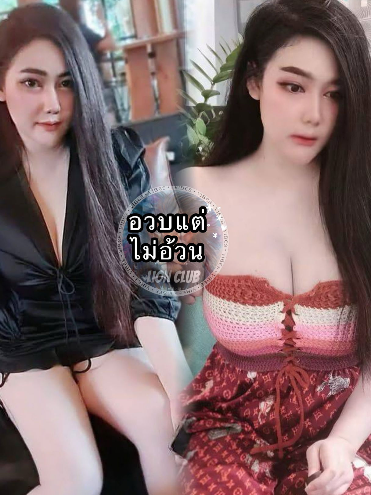 รูปที่ 1 จาก 5 ของ ยูกิ จากห้วยขวาง, กรุงเทพมหานคร