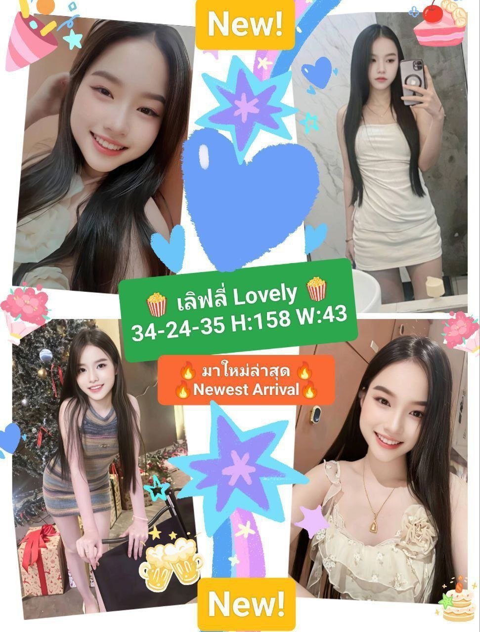 Photo 4 of 6 of 🍿เลิฟลี่ Lovely🍿 💕BNK88💕📌💛บางนา Bang Na💛 from Bang Na, Bangkok