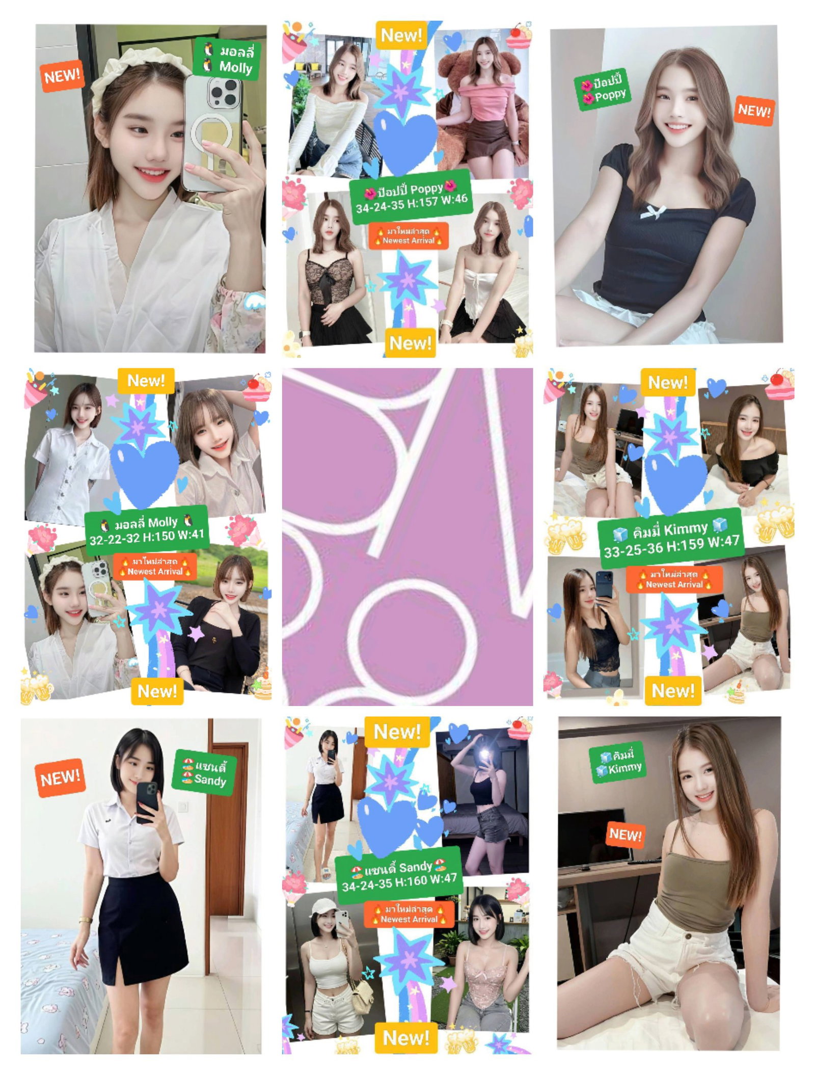 รูปที่ 6 จาก 6 ของ 🍿เลิฟลี่ Lovely🍿 💕BNK88💕📌💛บางนา Bang Na💛 จากบางนา, กรุงเทพมหานคร