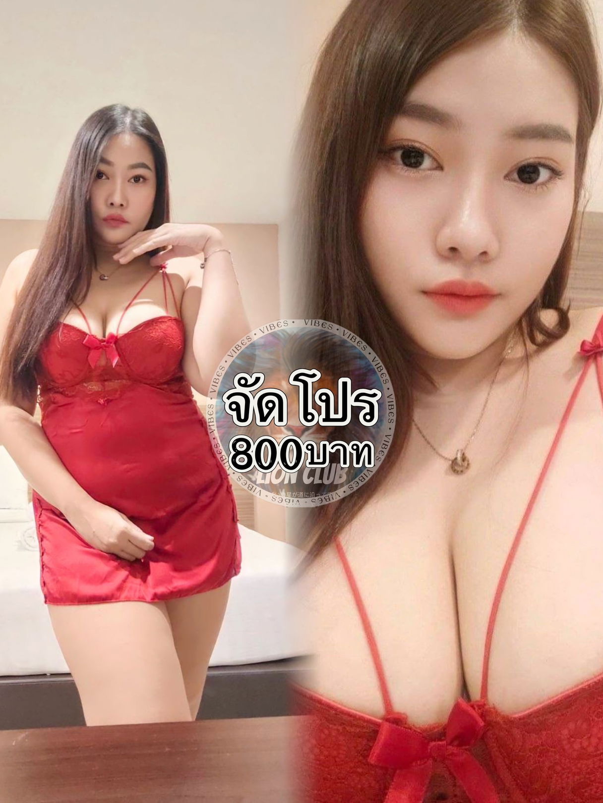 รูปที่ 1 จาก 6 ของ โอลีฟ จากห้วยขวาง, กรุงเทพมหานคร