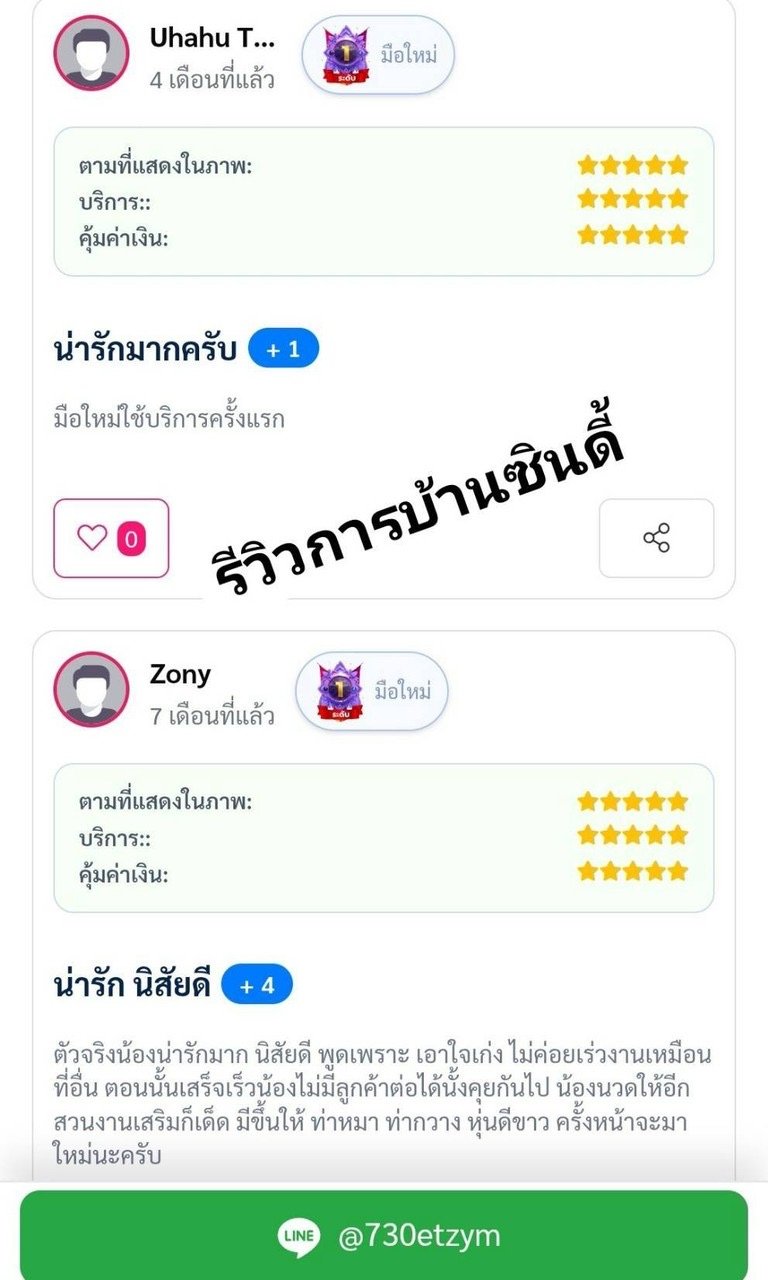 Photo 4 of 4 of ซินดี้ลูกครึ่งเวียดนาม from Mueang Nonthaburi, Nonthaburi