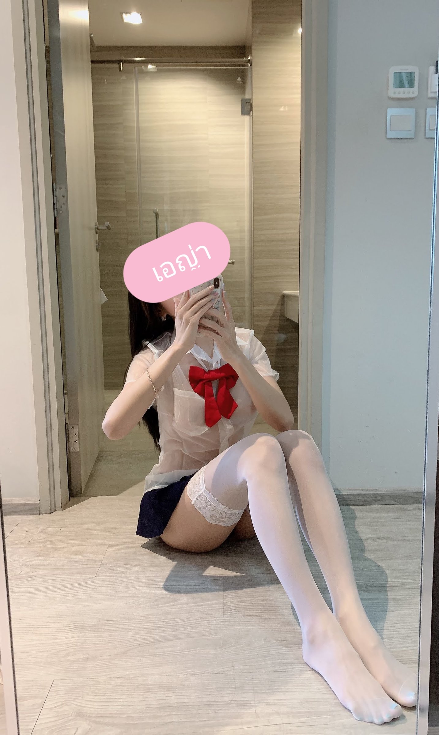 รูปที่ 2 จาก 3 ของ เอญ่า จากพญาไท, กรุงเทพมหานคร