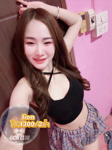 รูปโปรไฟล์ของ โซกุ(lion club) จากห้วยขวาง, กรุงเทพมหานคร
