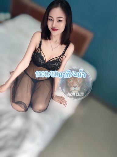 Profile photo of ขนม(lion club) from Huai Khwang, Bangkok