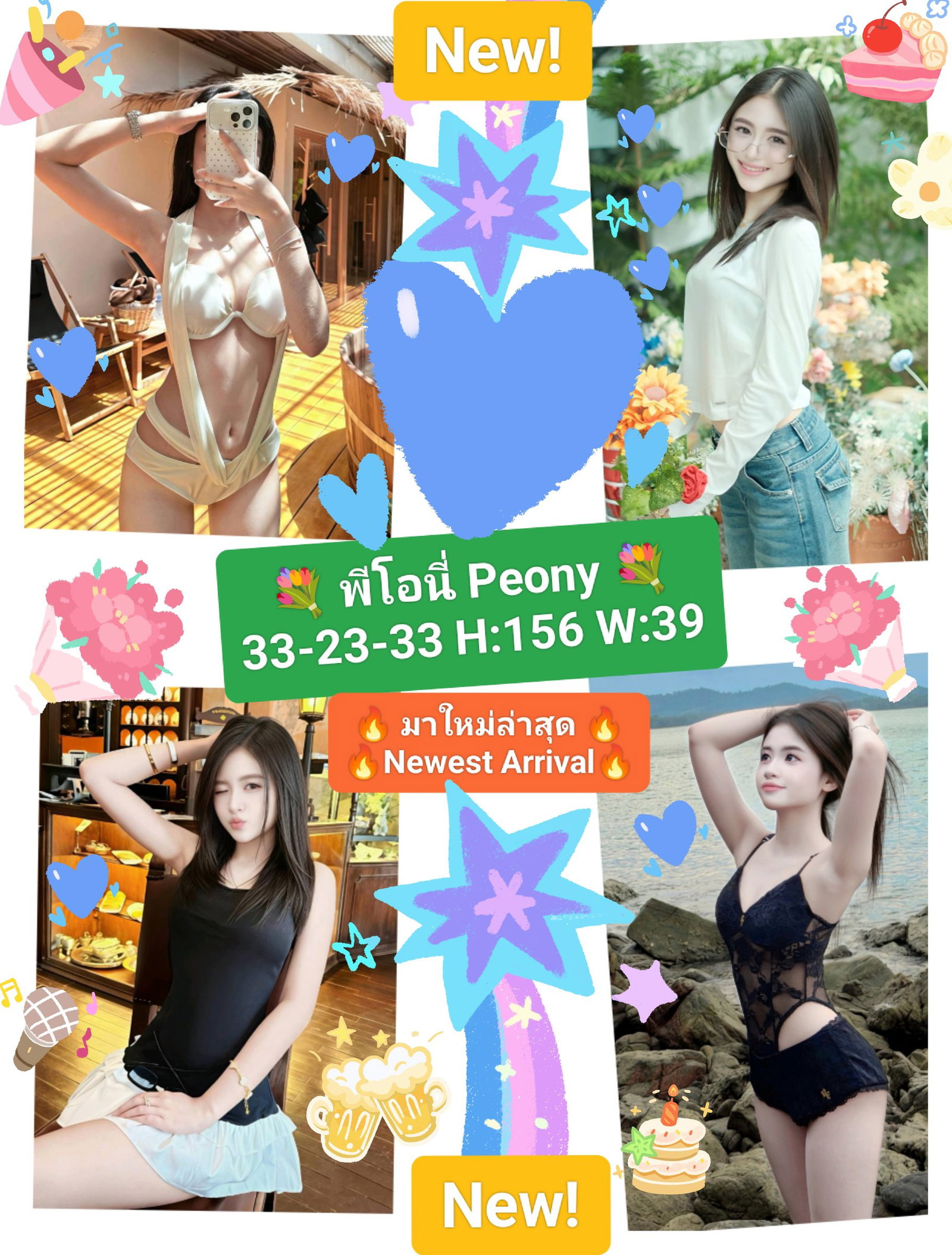 รูปที่ 3 จาก 6 ของ 💐พีโอนี่ Peony💐💕BNK88💕 📌🩷รัชดา17 Ratchda17🩷 จากห้วยขวาง, กรุงเทพมหานคร