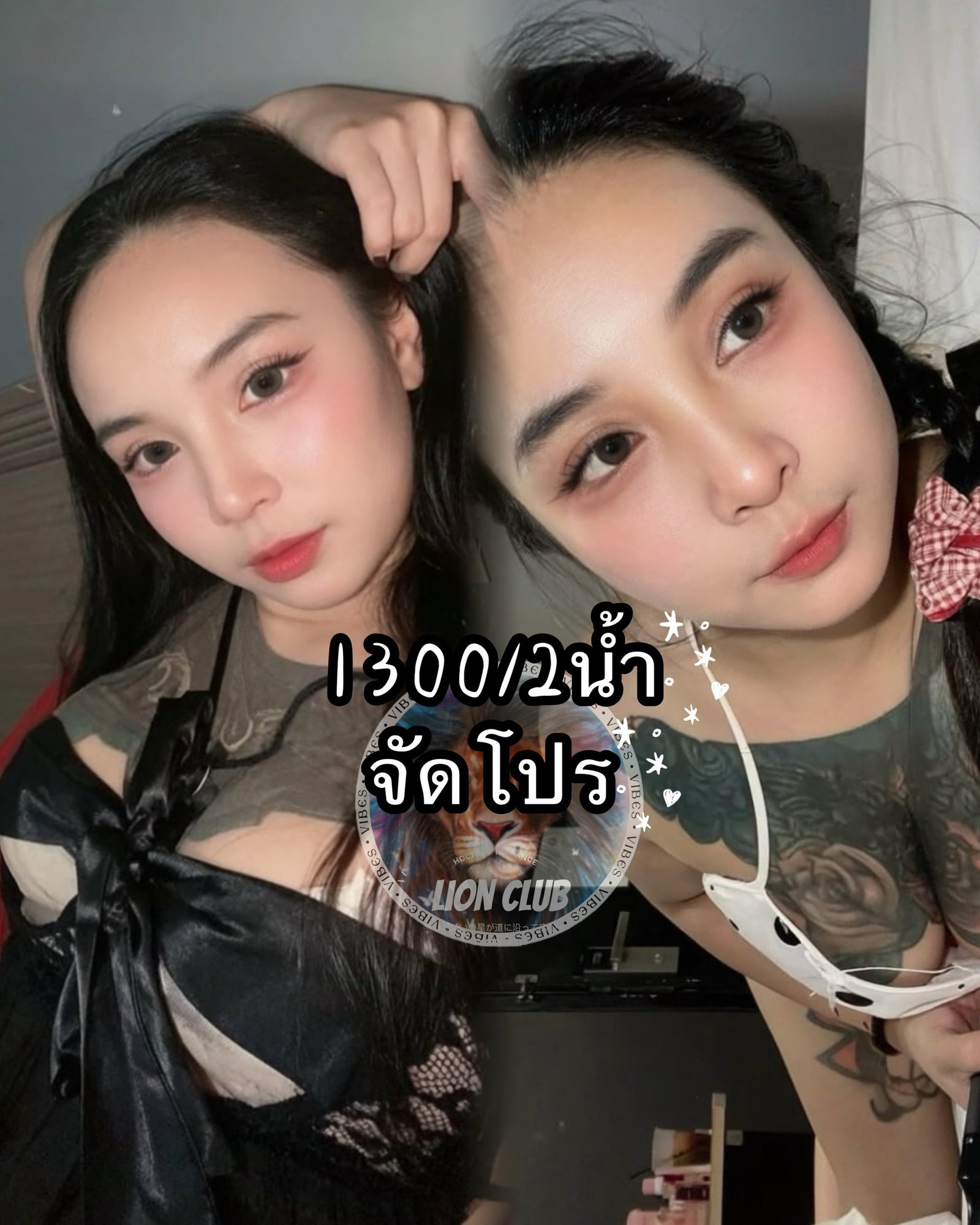 รูปโปรไฟล์ของ วินนี่(lion club) จากบางนา, กรุงเทพมหานคร