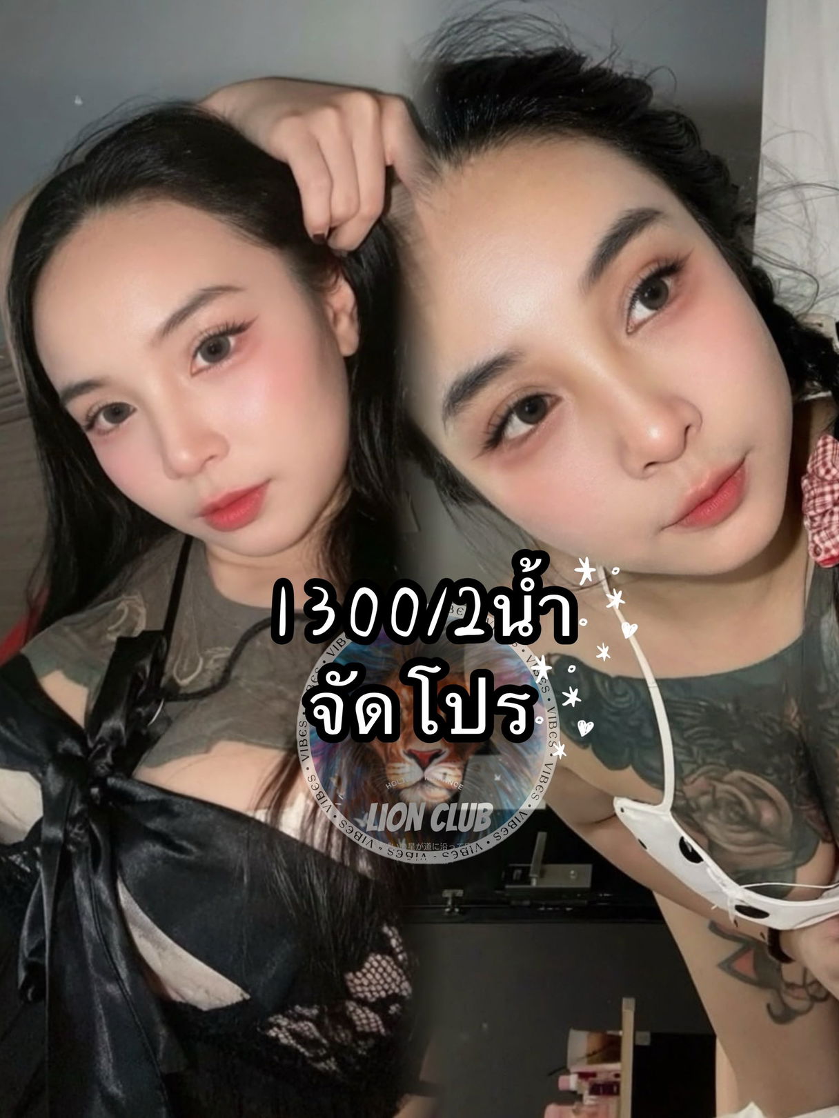 รูปที่ 1 จาก 5 ของ วินนี่(lion club) จากบางนา, กรุงเทพมหานคร