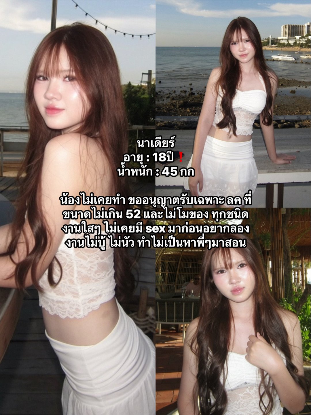 Photo 5 of 5 of นาเดียร์ from Bang Lamung, Chonburi