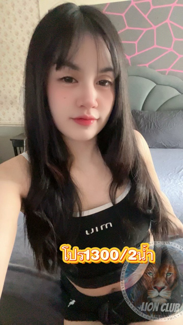 Profile photo of แพรว(lion club) from Huai Khwang, Bangkok