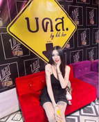 รูปที่ 3 จาก 4 ของ มิมาย จากบางแค, กรุงเทพมหานคร
