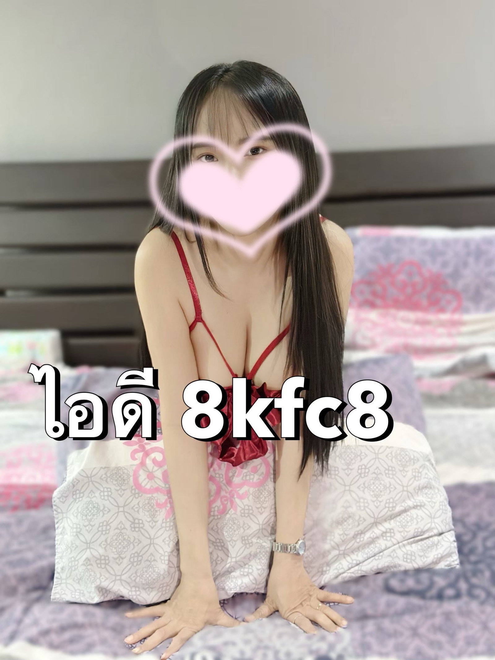 Photo 3 of 4 of รับงานนวดนครปฐม 🆔8kfc8 ไซด์ไลน์ นมแท้ หุ่นxs from Phutthamonthon, Nakhon Pathom