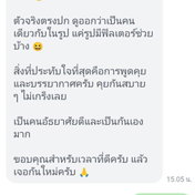 รูปรีวิวที่ 1 จาก 1