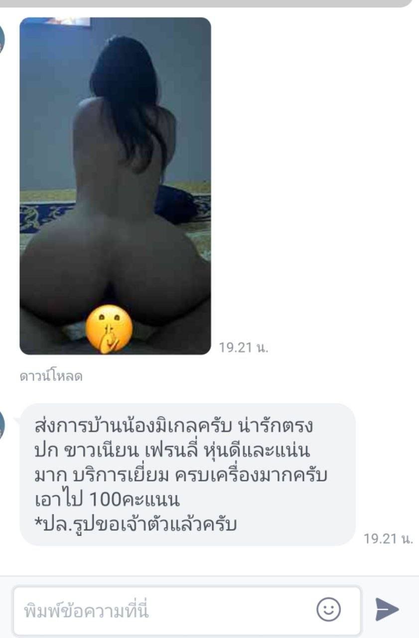 รูปรีวิวที่ 1 จาก 1 ของ มิเกล