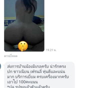 รูปรีวิวที่ 1 จาก 1 ของ มิเกล