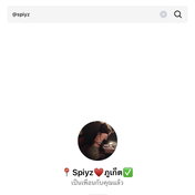 รูปรีวิวที่ 1 จาก 1 ของ Spiyz ไซด์ไลน์ภูเก็ต รับงานภูเก็ต