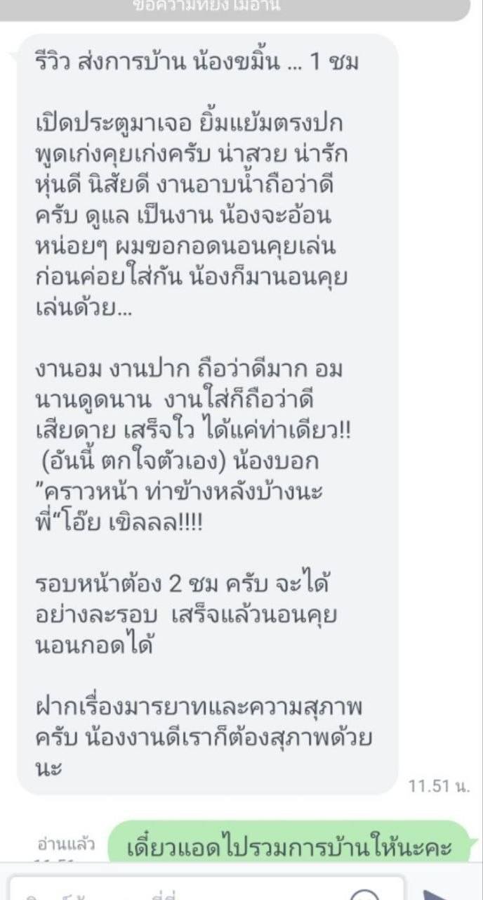 รูปรีวิวที่ 1 จาก 1