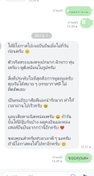 รูปรีวิวที่ 1 จาก 1 ของ ปันปัน