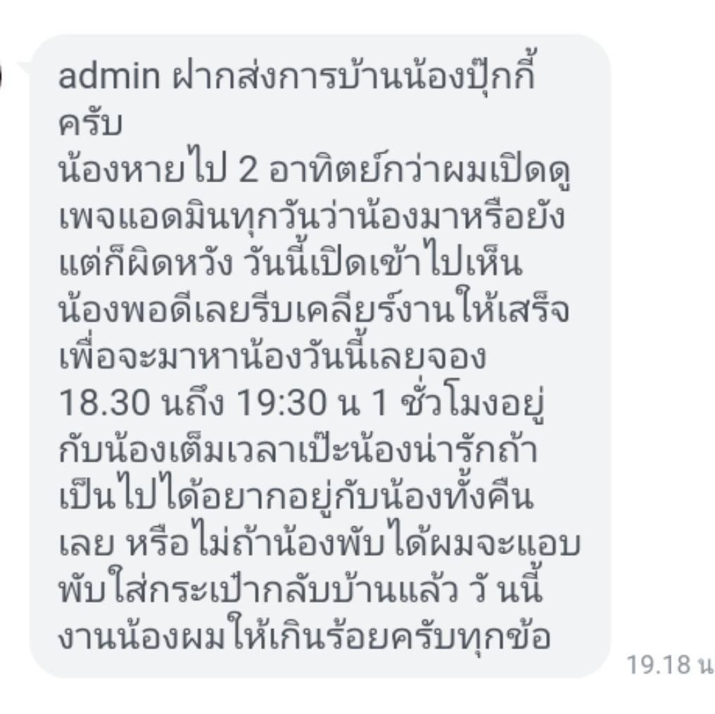 รูปรีวิวที่ 1 จาก 1