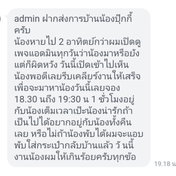 รูปรีวิวที่ 1 จาก 1