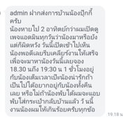 รูปรีวิวที่ 1 จาก 1 ของ ปุ๊กกี้