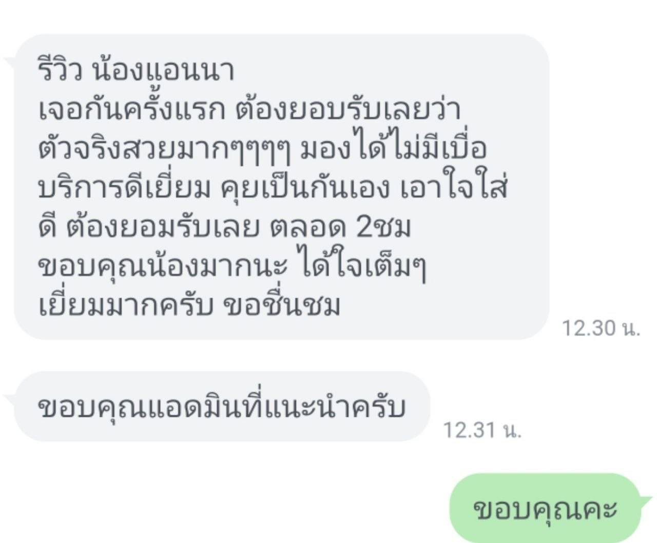 รูปรีวิวที่ 1 จาก 1