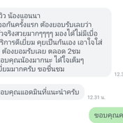 รูปรีวิวที่ 1 จาก 1