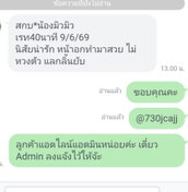 รูปรีวิวที่ 1 จาก 1 ของ มิวมิว