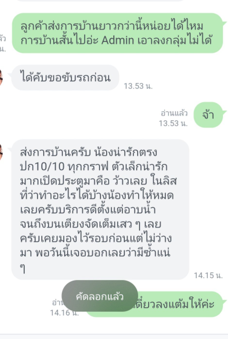 รูปรีวิวที่ 1 จาก 1