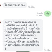 รูปรีวิวที่ 1 จาก 1