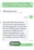 รูปรีวิวที่ 1 จาก 1 ของ น้องขนมปัง